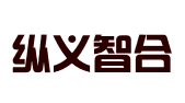 重庆纵义智合科技有限公司