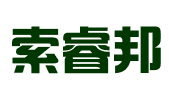 北京索睿邦知识产权代理有限公司杭州分公司