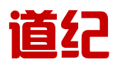 贵州道纪旅游发展有限公司