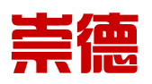 平顶山崇德商标代理服务有限公司