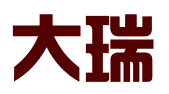 哈尔滨大瑞知识产权代理有限公司