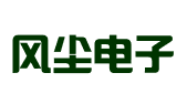 重庆风尘电子商务有限责任公司