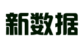 石家庄新数据财务咨询有限公司