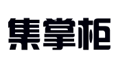 西双版纳集掌柜企业服务有限公司