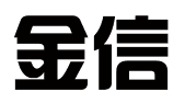 贵州金信财税企业服务中心有限公司