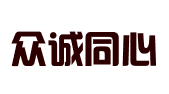 河北众诚同心知识产权服务有限公司