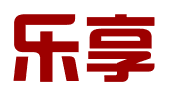 石家庄乐享科技有限公司
