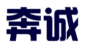 黑龙江奔诚科技服务有限公司