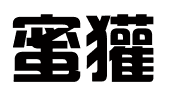 石家庄蜜獾企业管理咨询有限公司