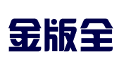 黑龙江金版全知识产权服务有限公司