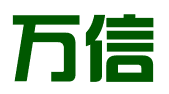 河北万信知识产权服务有限公司