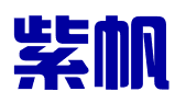 石家庄紫帆财务咨询服务有限公司