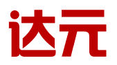 河北达元企业管理咨询有限公司