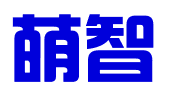 河北萌智人力资源服务有限公司