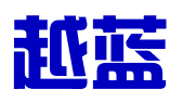 河北越蓝信息技术有限公司