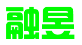 融昱财务服务（海南）有限公司