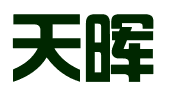 河北天晖知识产权服务有限公司