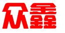 山东众鑫企业管理有限公司