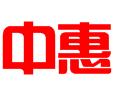 中惠管理咨询南京有限公司