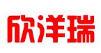 鄂尔多斯市欣洋瑞知识产权代理有限公司