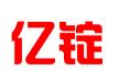 北京亿锭咨询有限公司