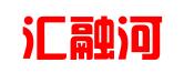 甘肃汇融河商务咨询有限公司