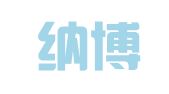 天津纳博律师事务所