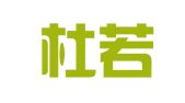 天津杜若律师事务所