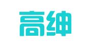 天津高绅律师事务所
