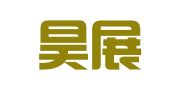 河南昊展律师事务所