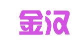 江苏金汉都律师事务所