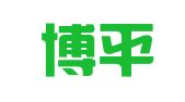 福建博平律师事务所