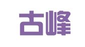 内蒙古峰惠律师事务所