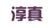 山西淳真律师事务所
