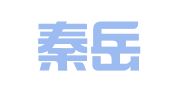 陕西秦岳律师事务所