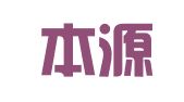 天津本源律师事务所