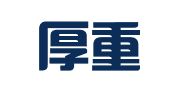 四川厚重律师事务所