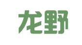 北京龙野律师事务所