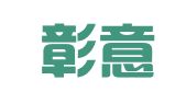 广东彰意律师事务所