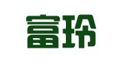 江苏富玲律师事务所