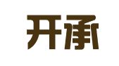 江苏开承律师事务所