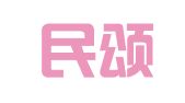 山东民颂律师事务所