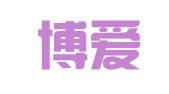 重庆博爱兴律师事务所