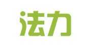 陕西法力律师事务所
