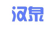 山东汉泉律师事务所