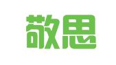 广东敬思律师事务所