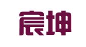 安徽宸坤律师事务所