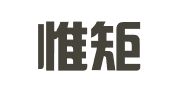 江西惟矩律师事务所