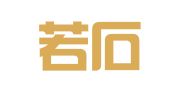 河北若石律师事务所