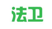 安徽法卫律师事务所